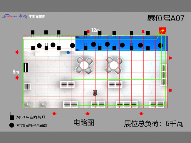 長(zhǎng)沙展覽展示設(shè)計(jì),商業(yè)空間設(shè)計(jì),長(zhǎng)沙五岳展覽服務(wù)有限公司